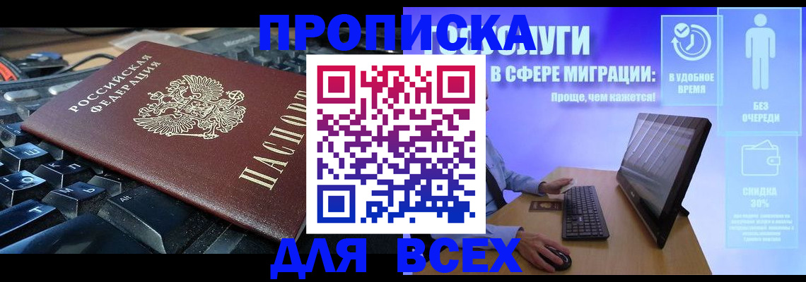 регистрация для дет. сада в Наволоках